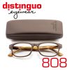 Distinguo 808 occhiali da lettura Belletti